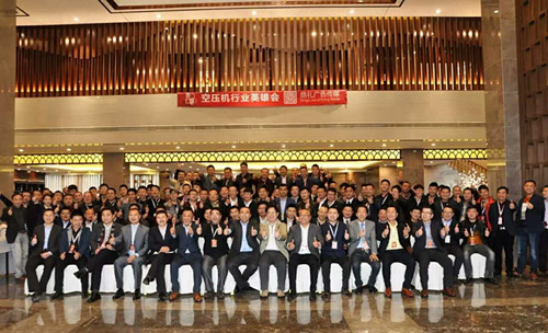 第27届空压机行业英雄会杭州站顺利举行！